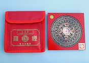 Premium Feng Shui Compass with Velcro® Closure Pouch